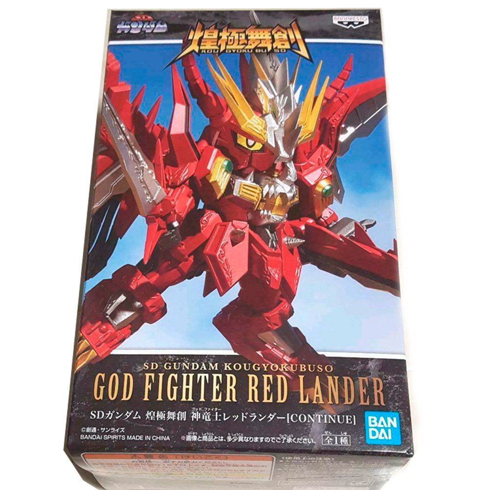 Figura Banpresto Superior Dragon Gundam - Red Lander