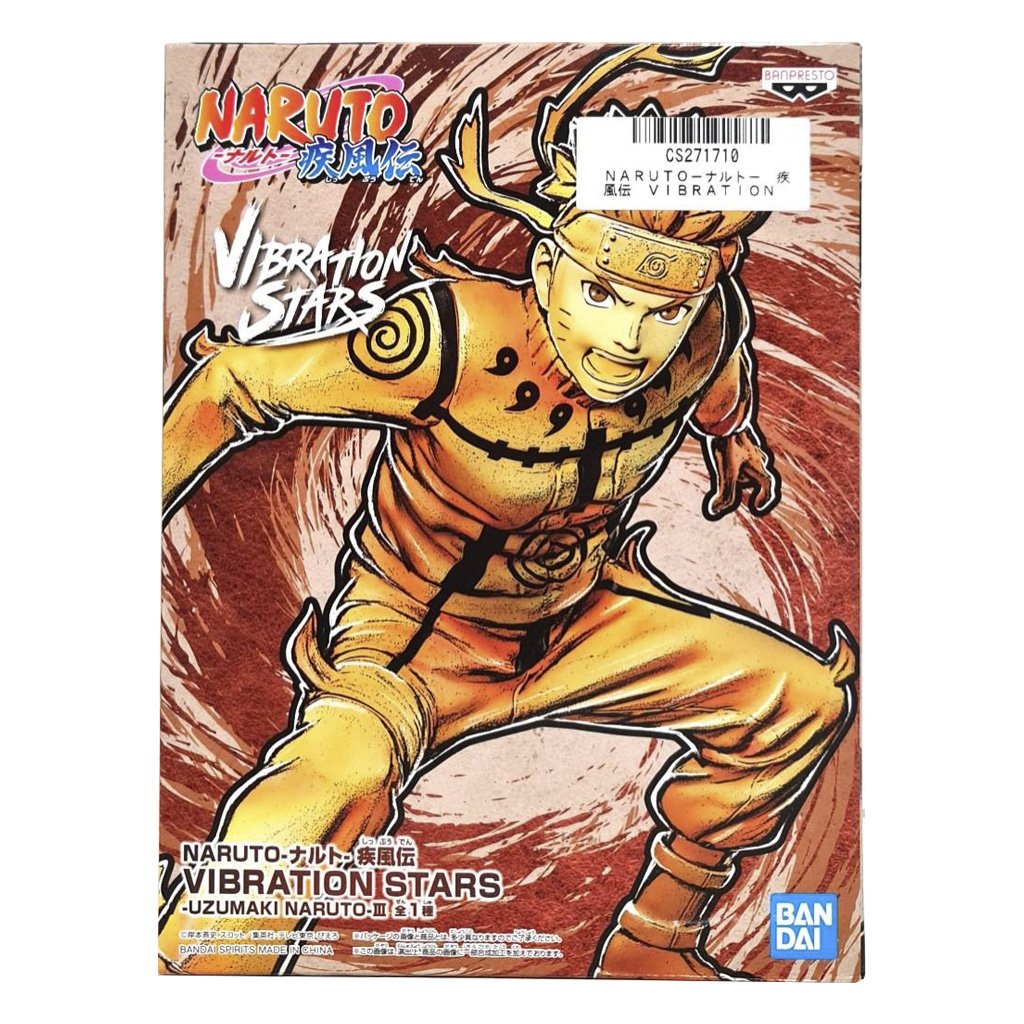 Figura Banpresto Naruto Shippuden Vibration Stars - Naruto Iii