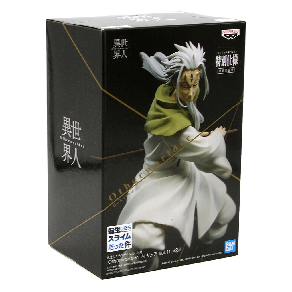 Figura Banpresto That Time I Got Reincarnated As a Slime - Hakurou Ver.b (18284)